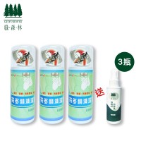 【綠森林】芬多精清潔原液500ml 三瓶＋綠森林防菌液120ml 三瓶
