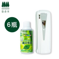 【綠森林】芬多精清淨噴霧罐300ml  六瓶組 贈 光控造氧機